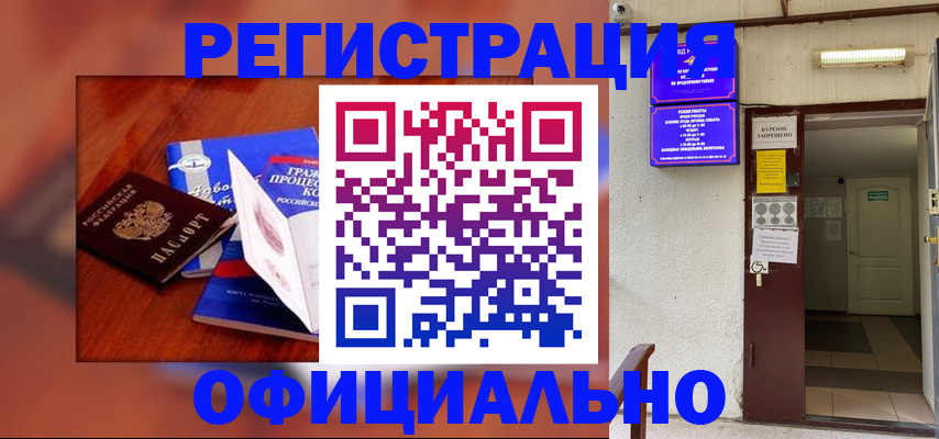 пропишу в квартире в Алуште